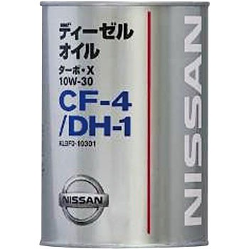 KLBF0-10301 ディーゼルオイル CF-4/DH-1 ダーボX 10W-30 ニッサン 18323348
