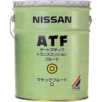 ATF マチックフルードD ニッサン ATF/CVTF 【通販モノタロウ】