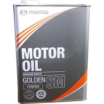 マツダ ゴールデン SM 10W30 1缶(4L) MAZDA(マツダ) 【通販モノタロウ】