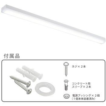 LEDベースライト トラフ形 40形 オーム電機