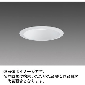 LEDベースライト MCシリーズ ベースダウンライト Φ125 白色コーン 遮光15°タイプ MILCO.Connect対応 三菱電機