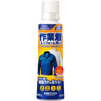 液体ビック 作業着・ユニフォーム洗い 花王
