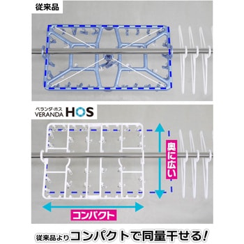 ベランダHOS サイドフックハンガー40ピンチ - オーエ