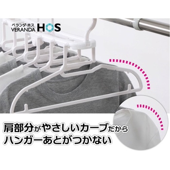 ベランダHOS サイドフック6連ハンガー オーエ