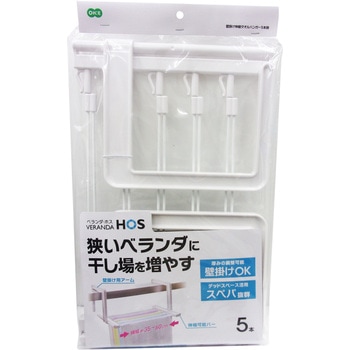 ベランダHOS 壁掛け伸縮タオルハンガー - オーエ