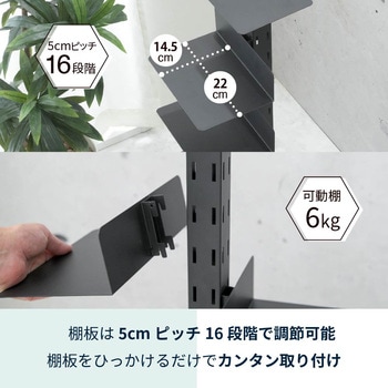 ブックタワー シェルフ 6段 前後左右4方向棚板設置可能 タワーシェルフ 積読 おしゃれ 組立簡単 ジェイケイ・プラン