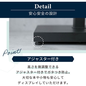 ブックタワー シェルフ 6段 前後左右4方向棚板設置可能 タワーシェルフ 積読 おしゃれ 組立簡単 ジェイケイ・プラン