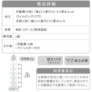 ブックタワー シェルフ 6段 前後左右4方向棚板設置可能 タワーシェルフ 積読 おしゃれ 組立簡単 ジェイケイ・プラン