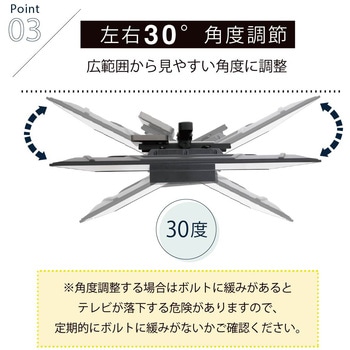 テレビスタンド 収納付き ラックセット幅105 コード隠し 角度調整 高さ調整 壁掛け風 壁寄せ ジェイケイ・プラン