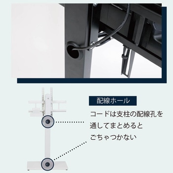 テレビスタンド 収納付き ラックセット幅105 コード隠し 角度調整 高さ調整 壁掛け風 壁寄せ ジェイケイ・プラン