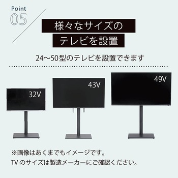 テレビスタンド 収納付き ラックセット幅105 コード隠し 角度調整 高さ調整 壁掛け風 壁寄せ ジェイケイ・プラン
