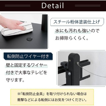 テレビスタンド 収納付き ラックセット幅105 コード隠し 角度調整 高さ調整 壁掛け風 壁寄せ ジェイケイ・プラン