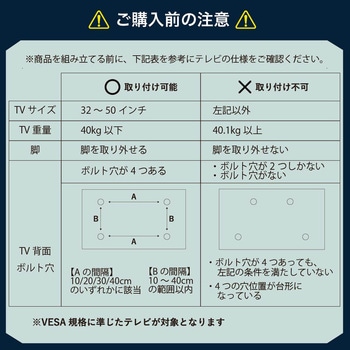 テレビスタンド 収納付き ラックセット幅105 コード隠し 角度調整 高さ調整 壁掛け風 壁寄せ ジェイケイ・プラン