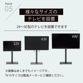 テレビスタンド 収納付き ラックセット幅90 コード隠し 角度調整 高さ調整 壁掛け風 壁寄せ ジェイケイ・プラン