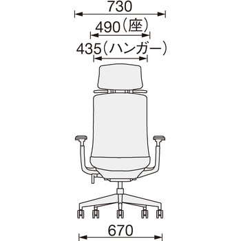 オフィスチェア(ハイバック/肘付き/ヘッドレスト付き) ニシキ工業