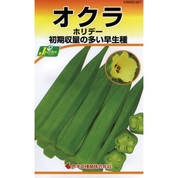 【タネ】オクラ ホリデー カネコ種苗