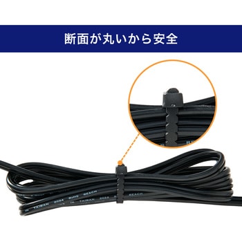 手で切れる結束バンド 100mm 断面が丸く安全 手でひねると切れて時短 DIY  キャンプ ケーブルタイケーブルタイ ELPA