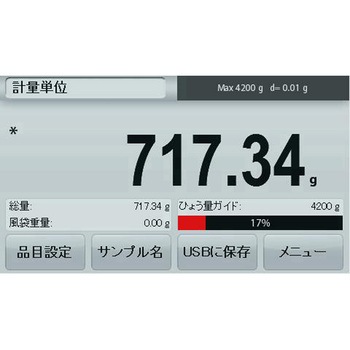 電子てんびん オーハウス