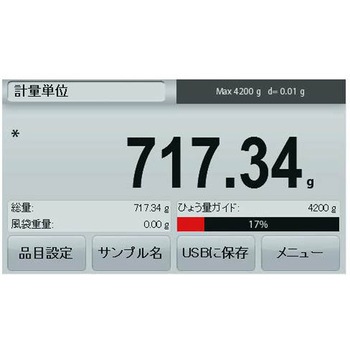 電子てんびん オーハウス