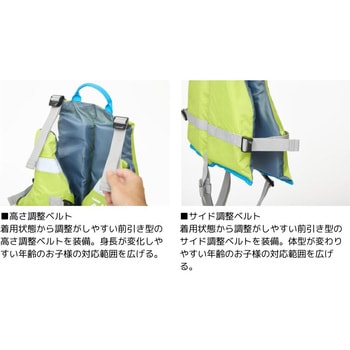 DF-3925 チャイルドフロートベスト DAIWA(ダイワ)