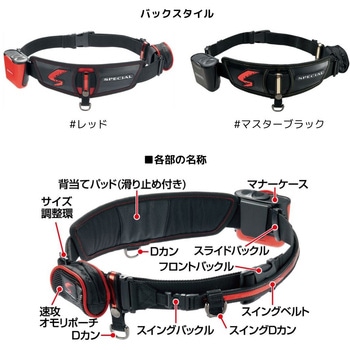 DA-4006 SP ダイワ鮎ベルト DAIWA(ダイワ)