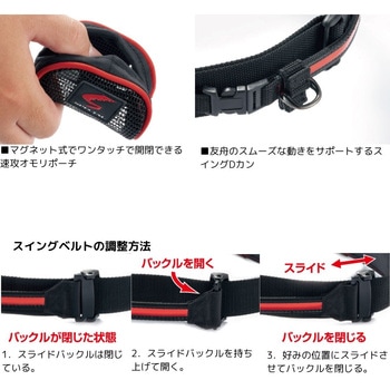 DA-4006 SP ダイワ鮎ベルト DAIWA(ダイワ)