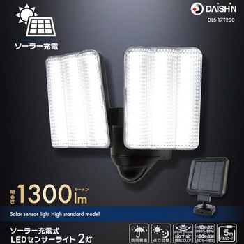 ソーラー充電式LEDセンサーライト DAISHIN(大進)