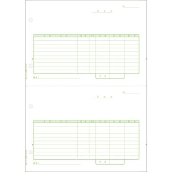 BZ-4001 汎用用紙 BSLシステム研究所
