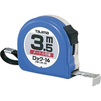 巻尺(コンベックス) タジマツール(TJMデザイン)