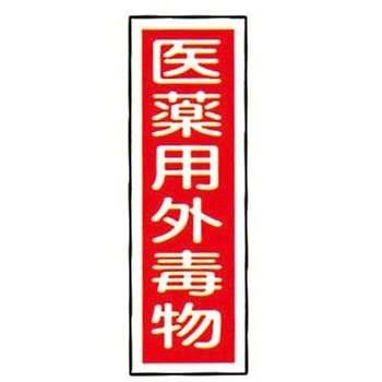 GR104 �W���� �P�j�X 18348587