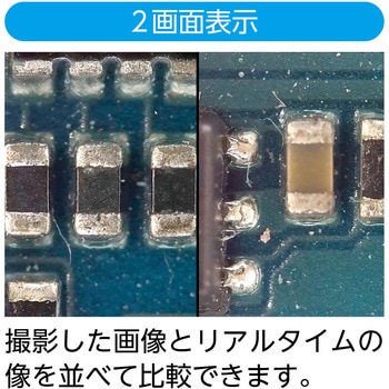 顕微鏡カメラ - ケニス