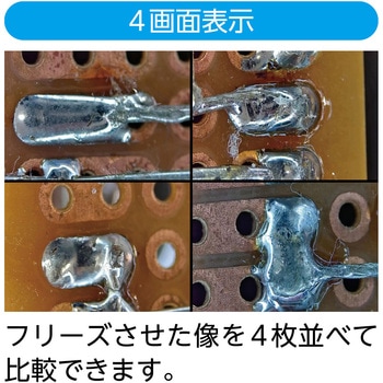 顕微鏡カメラ - ケニス