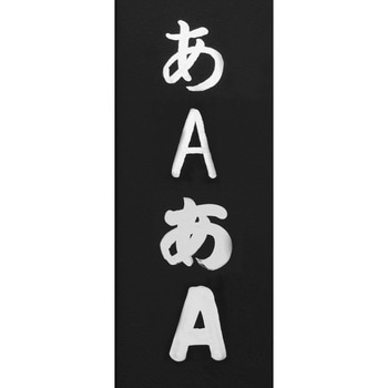 筆ボードマーカー レイメイ藤井