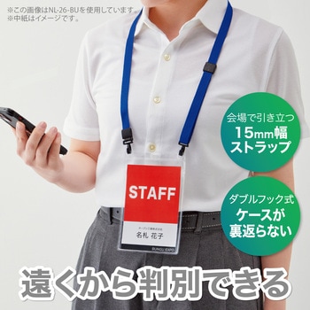 吊り下げ名札 ダブルフック式 ソフトタイプ ハガキ用 5枚 オープン工業