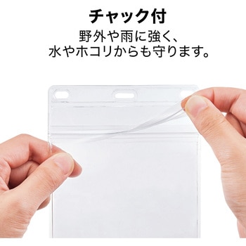 吊り下げ名札 ダブルフック式 ソフトタイプ ハガキ用 5枚 オープン工業