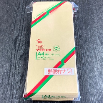 クラフト封筒 長40 壽堂紙製品