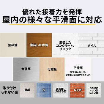 3M スリーエム コマンドファスナー フレーム用 3M(スリーエム)