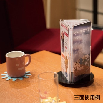 ターンメニュースタンド 三面 - 友屋