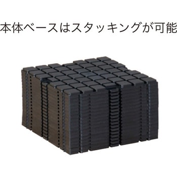 アドフロアシステム 本体ベース 4枚入 友屋
