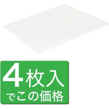 アドフロアシステム カバープレート 4枚入 友屋