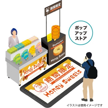 アドフロアシステム コーナーパーツ 友屋