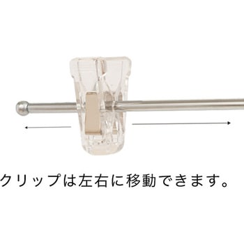 スライドマグネットPOP(T型) 友屋
