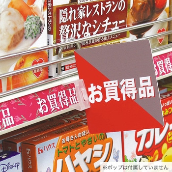 レールアダプター 友屋