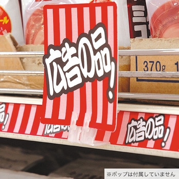 レールアダプター 友屋