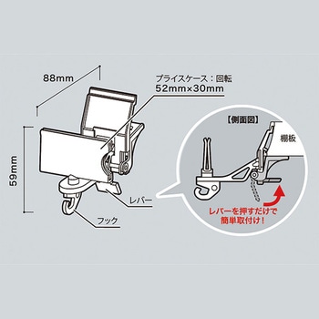 eZフック 友屋