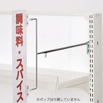 カテゴリークリップシリーズ(スリット) 友屋