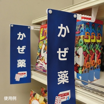 マグネットディバイダー 友屋