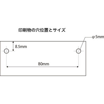 マグネットディバイダー 友屋