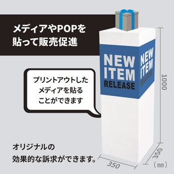 ダンクルスクエアステージ ホワイト 友屋