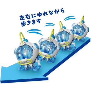 燃料電池しおまる エレキット